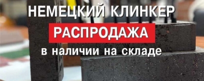 Гарантия лучшей цены