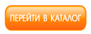 интернет магазин КСС Плюс В каталог