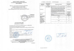 Протокол испытаний фасадной клинкерной плитки Feldhaus Klinker_result.jpg