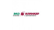 ЭКОКЛИНКЕР ЭКОКЛИНКЕР