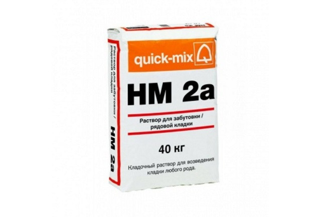 Кладочный раствор для забутовки HM 2a Кладочный раствор для забутовки HM 2a
