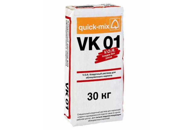 Графитово-серый кладочный раствор VK 01 . D Графитово-серый кладочный раствор VK 01 . D