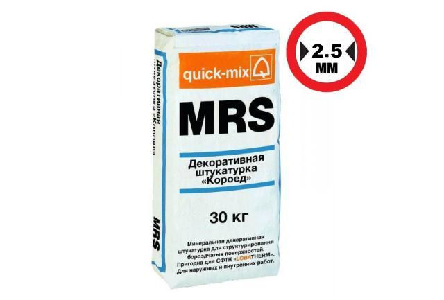 Декоративная штукатурка «Короед» MRS 2,5 mm Декоративная штукатурка «Короед» MRS 2,5 mm