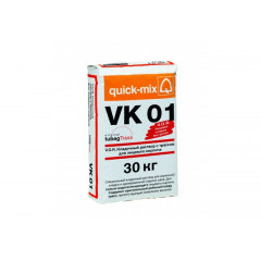 Лососево-оранжевый кладочный раствор VK 01 . R