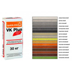 Лососево-оранжевый кладочный раствор VK plus . R