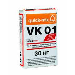 Алебастрово-белый кладочный раствор VK 01 . A Зима